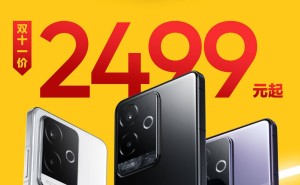 realme真我GT6双十一大促，2499元起，香不香？