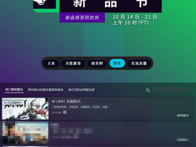 《无限机兵》登Steam新品节榜首，全新宣传片燃爆发布！