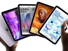 蘋果新iPad mini 7來襲，這次竟然支持esim通信！