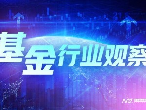 中证A500ETF集体上市，首日成交额破百亿！