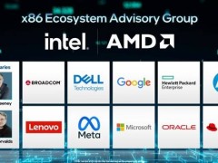 Intel CEO基辛格與AMD蘇媽同框，將宣布什么重大決定？