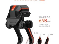 逐际动力新品发布，多形态双足机器人TRON 1仅6.98万起！