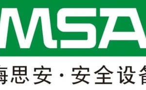 梅思安（MSA）：复杂救援环境，如何打造高品质安全防护方案？