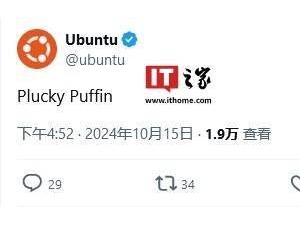 Ubuntu 25.04代號揭曉，這次竟是“Plucky Puffin”？