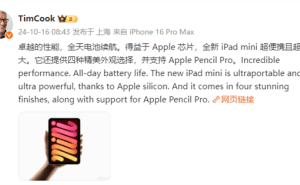 库克力荐！iPad mini 7：精美外观，值不值？