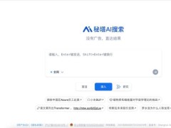 AI搜索战火再起，这次能带来什么新变革？