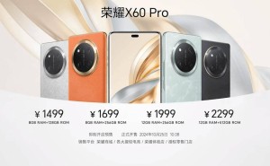 荣耀X60系列上新！1199元起，配卫星通信、青海湖电池