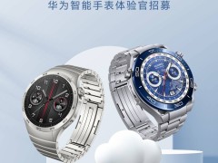 华为WATCH GT4升级，新增健康趋势分析，智能手表再进化？