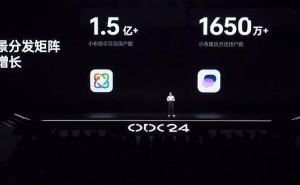 OPPO ColorOS全球用户破7亿，小布助手月活超1.5亿，啥情况？