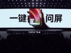 OPPO ColorOS 15新升级，一键问屏功能来了，小布助手也升级？