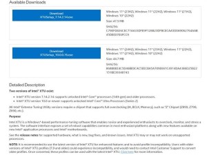 Intel新利器XTU 10.0发布，老用户却无缘？仅支持酷睿Ultra 200S系列