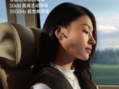 OPPO Enco X3耳机预热，最高50dB主动降噪，实力如何？