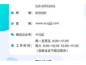 四川住房公积金新政：成都购房，代际互助提取可行？