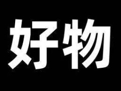 手机平板耳机手表大放价！8.5折起，至高省2000元！