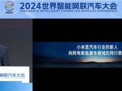 小米SU7汽车交付冲刺，11月能否突破10万辆大关？