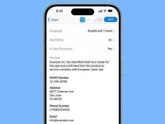 蘋果歐盟新規落地，開發者需公示聯系信息！
