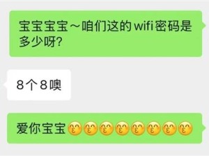 微信“文字討好癥”遭吐槽，官方：不必擔憂，只是個形式！