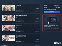 GOG回应Steam：买游戏不只是买游玩权，自家作品可永久拥有？