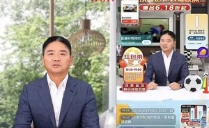 "双11新篇章：京东力挺商家，安全感满格，共赴电商盛宴！"