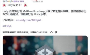 Unity6引擎焕新上线，稳定性大升级，CPU性能飙升4倍？