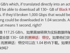 6G网络速度大揭秘：是5G的9000倍，938Gbps有多快？