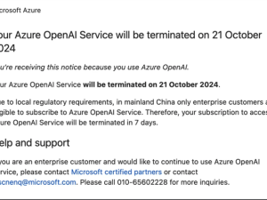 微軟關停Azure OpenAI個人服務，國內合規渠道何去何從？