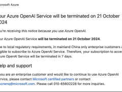 微软关停Azure OpenAI个人服务，国内合规渠道何去何从？