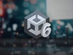 Unity 6引擎正式發(fā)布！圖形更強(qiáng)，CPU性能飆升4倍？