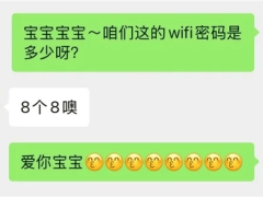 微信“文字讨好症”遭吐槽，官方：不必担忧，只是形式！