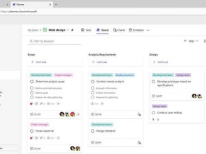 微软新动作！网页版Planner工具，定向租户先行体验？