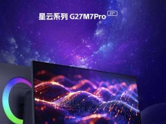 HKC新推“G27M7Pro”顯示器：4K+160Hz，僅需2999元！