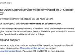 微软突停Azure OpenAI个人服务，国内合规渠道何去何从？