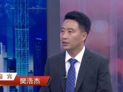 储能未来如何？邦振科技樊浩杰：逐风捕光，探索不止！