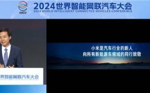 雷军游说各大车企：共建共享，统一接口能否成真？