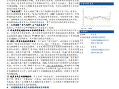 行业轮动新视角：“预期成长”因子，如何破局？