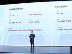 奇瑞全固態(tài)電池2026年上車？續(xù)航1500km，電芯切角仍可用！