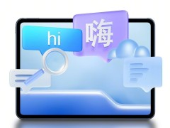 OPPO Pad 3 Pro預(yù)熱：AI文檔翻譯/摘要，生產(chǎn)力大提升？