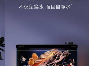 当贝智能鱼缸1 Ultra发布：599元，智能喂养+双水泵，值不值？