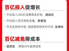 今年“双11”迎新变，不再一味追求“最低价”