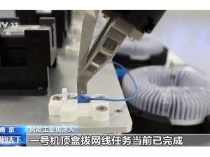 國內首現！這座五星5G工廠究竟有何獨特之處？