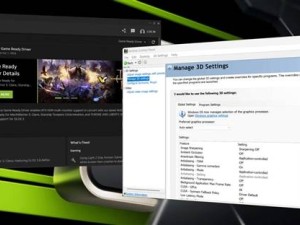 NVIDIA新控制面板隨RTX 50系列登場，體驗(yàn)再升級！