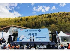 四姑娘山登山大會時隔4年重啟，近千攀登者共赴“戶外圣山”