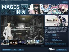 《命運石之門》國區Steam僅需18元，2折優惠創史低！