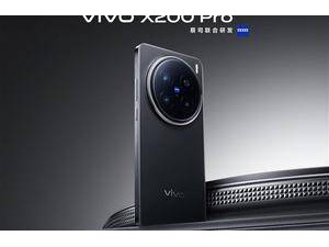 vivo X200 Pro首銷：2億長焦+無網通信，演唱會新寵兒！