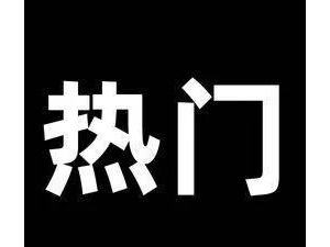 上海外灘驚現巨型牙膏，創意裝置引圍觀！