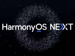 华为鸿蒙新推送HarmonyOS NEXT 0.0.72版，有何新变化？