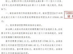 網(wǎng)約車失控狂飆150km/h剎不住，平臺司機賠償57.8萬！