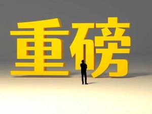 23家A股公司回購(gòu)增持貸款落地，總規(guī)模破110億！