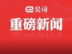 首批獲回購增持貸款公司名單揭曉，市場反響如何？