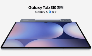 三星Galaxy Tab S10系列登场：天玑9300加持，6599元起售！